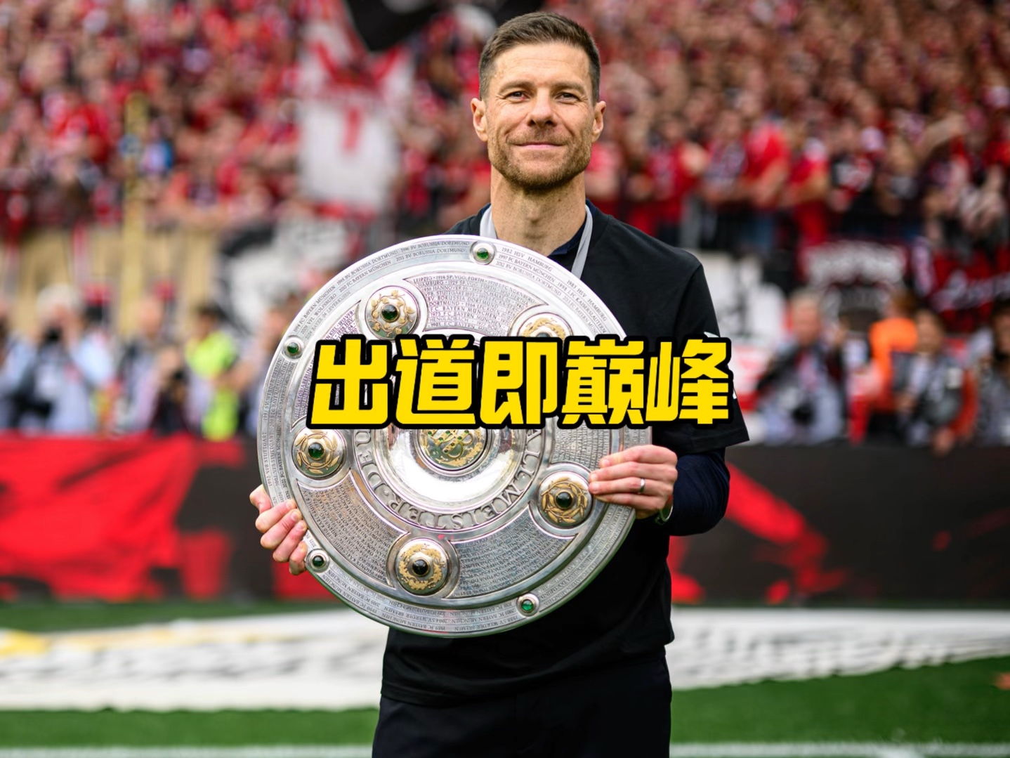虽说本