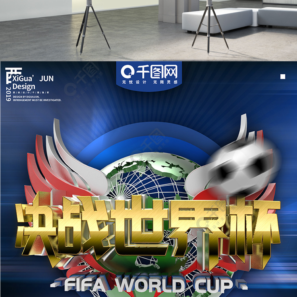 认可