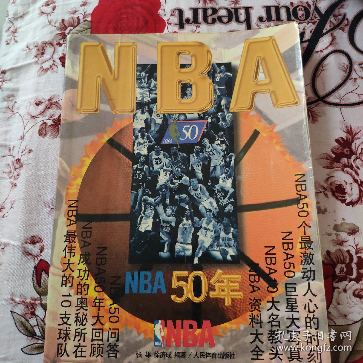 的稳