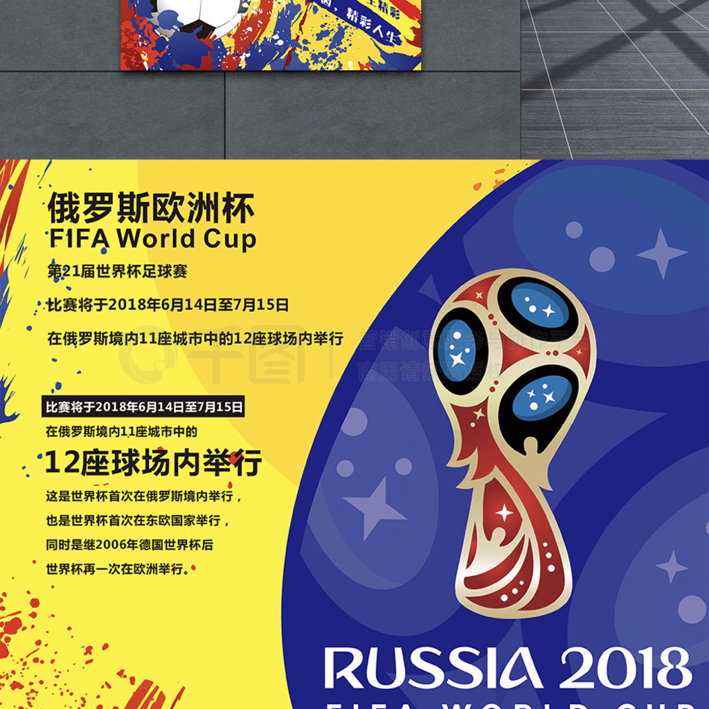 收集信