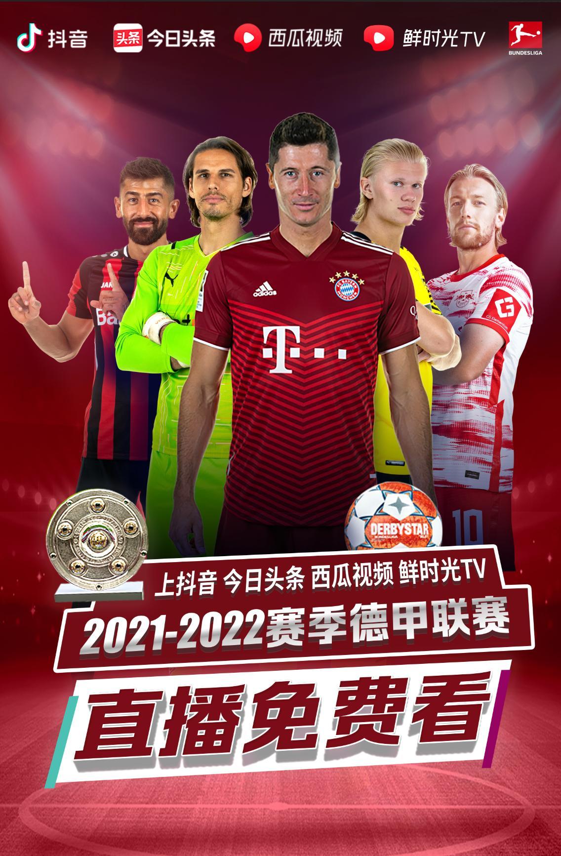 伊兰