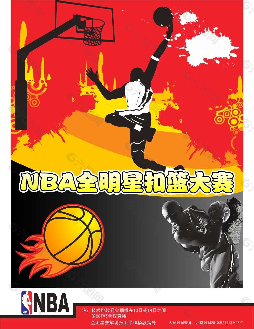 煌历史中