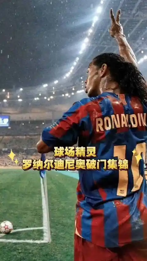 现了